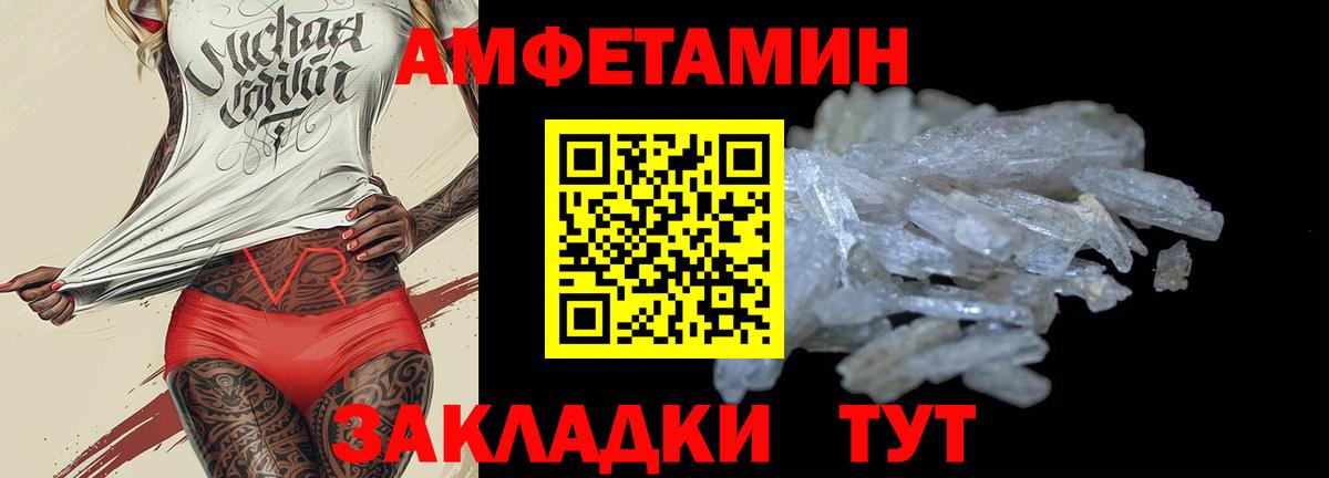 Alpha-PVP СОЛЬ   ГАШ  Канаш  Бошки Шишки  КОКАИН  Вход с VPN  Гашиш  Мефедрон   МЕТАМФЕТАМИН 