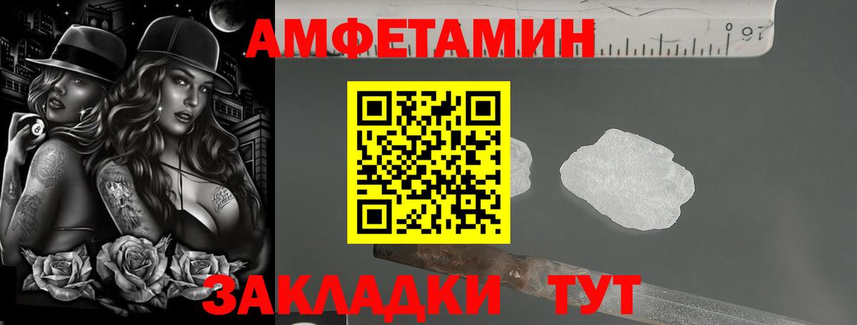 АМФ  АМФ VHQ  Вход с VPN  Канаш 