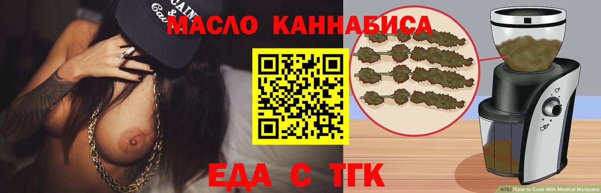 Canna-Cookies марихуана  Вход с VPN  Канаш 