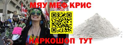 ALPHA PVP Бийск