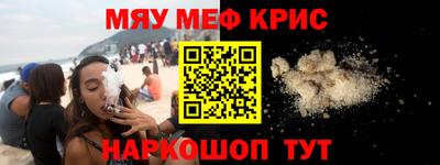 ALPHA PVP Бийск