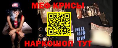спиды Гусиноозёрск