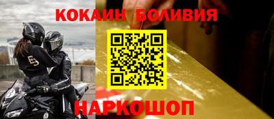 шишки Берёзовский