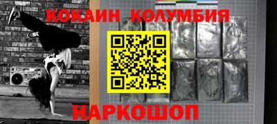 шишки Берёзовский