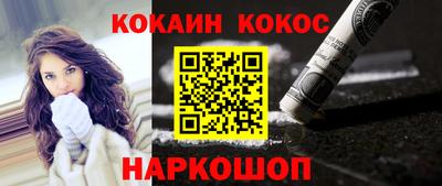 ALPHA PVP Бийск