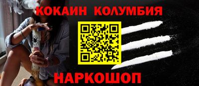 ALPHA PVP Бийск