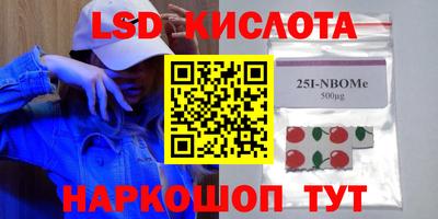 шишки Берёзовский
