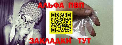 шишки Берёзовский