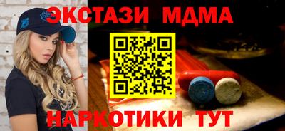 ALPHA PVP Бийск