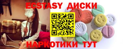 шишки Берёзовский