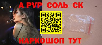 шишки Берёзовский