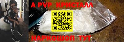 шишки Берёзовский