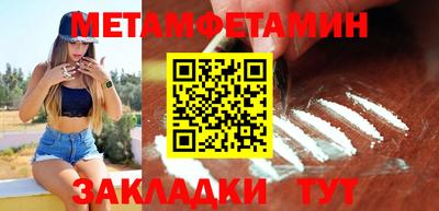 COCAINE Беслан