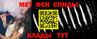 COCAINE Беслан