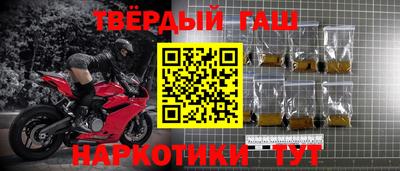 ALPHA PVP Бийск