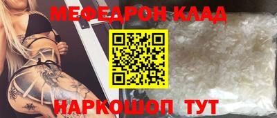 ALPHA PVP Бийск