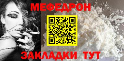 COCAINE Беслан