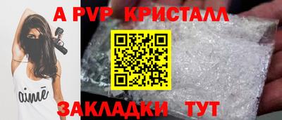 шишки Берёзовский