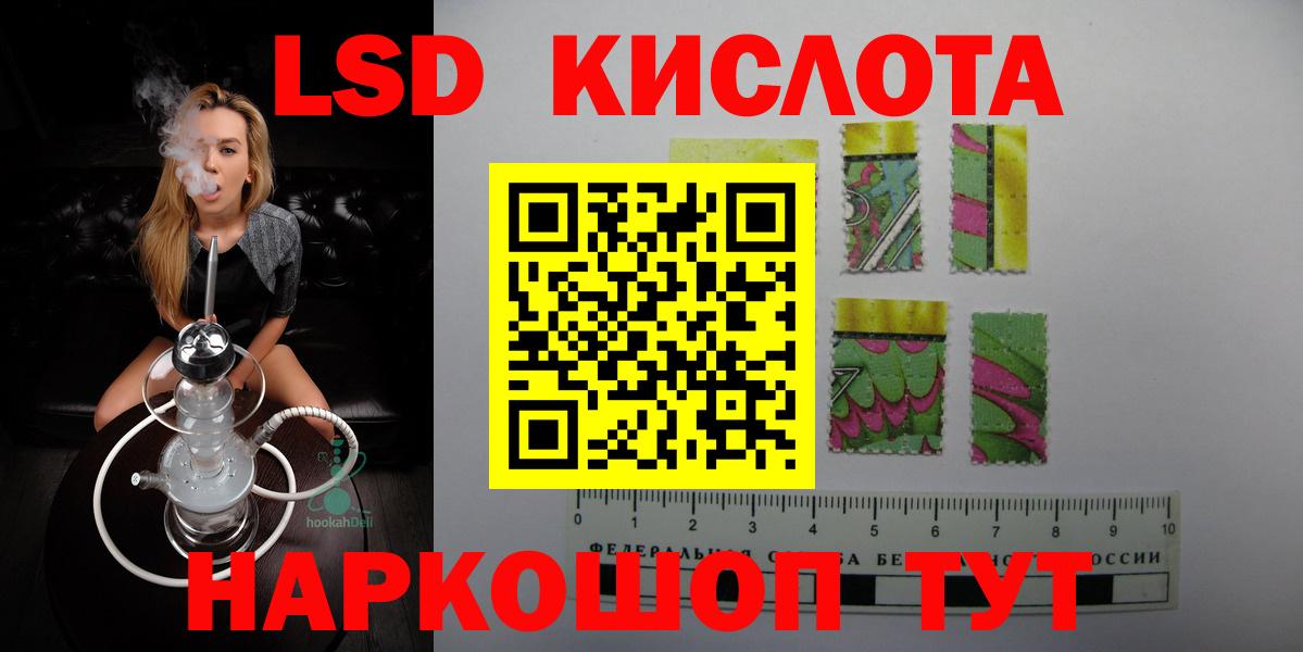 Канаш  ЛСД экстази ecstasy  Вход с VPN  ЛСД экстази ecstasy 