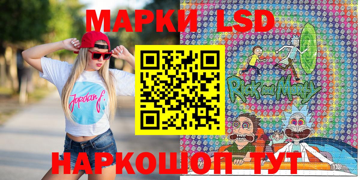 Канаш  Марки NBOMe 1,8мг  Вход с VPN 