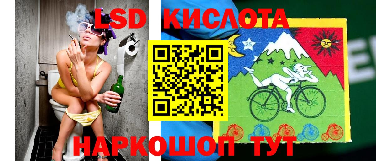Марки N-bome 1500мкг Канаш