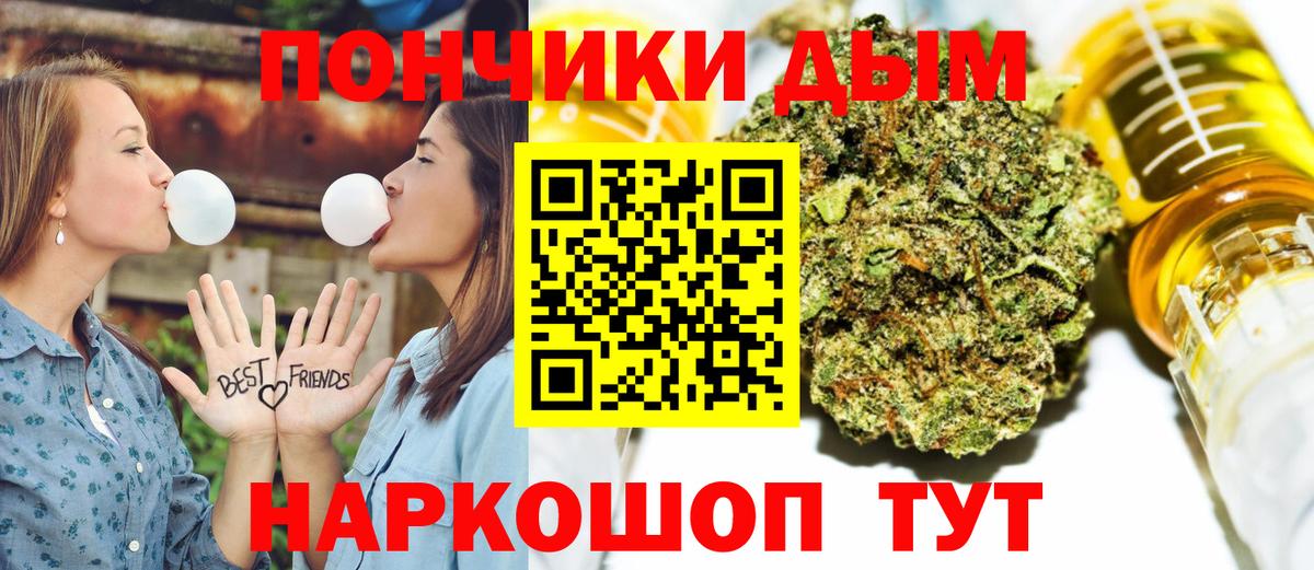 Канаш  Шишки марихуана VHQ  Бошки марихуана MAZAR  Бошки марихуана индика  Вход с VPN 