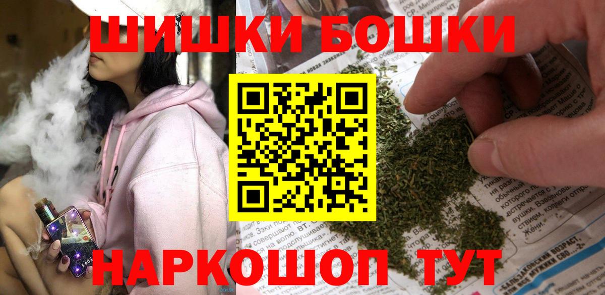 Конопля White Widow Канаш